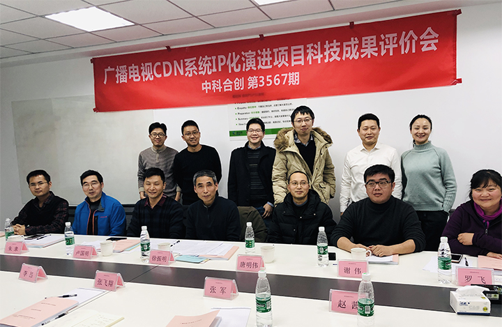 广播电视CDN系统IP化演进 anli.jpg